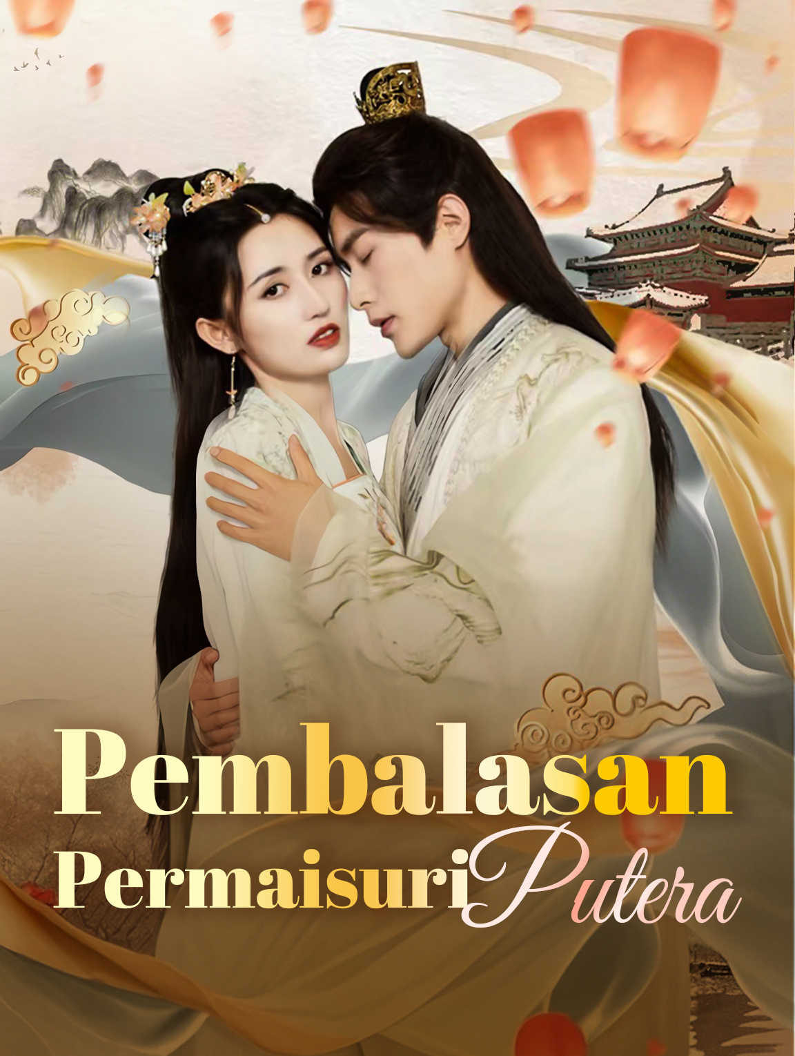 Pembalasan Permaisuri Putera