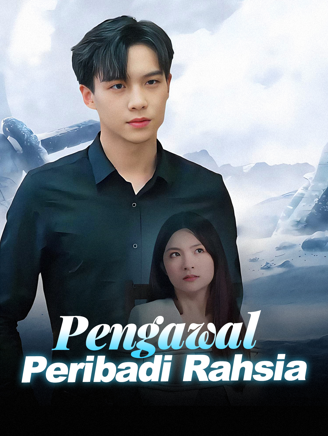 Pengawal Peribadi Rahsia