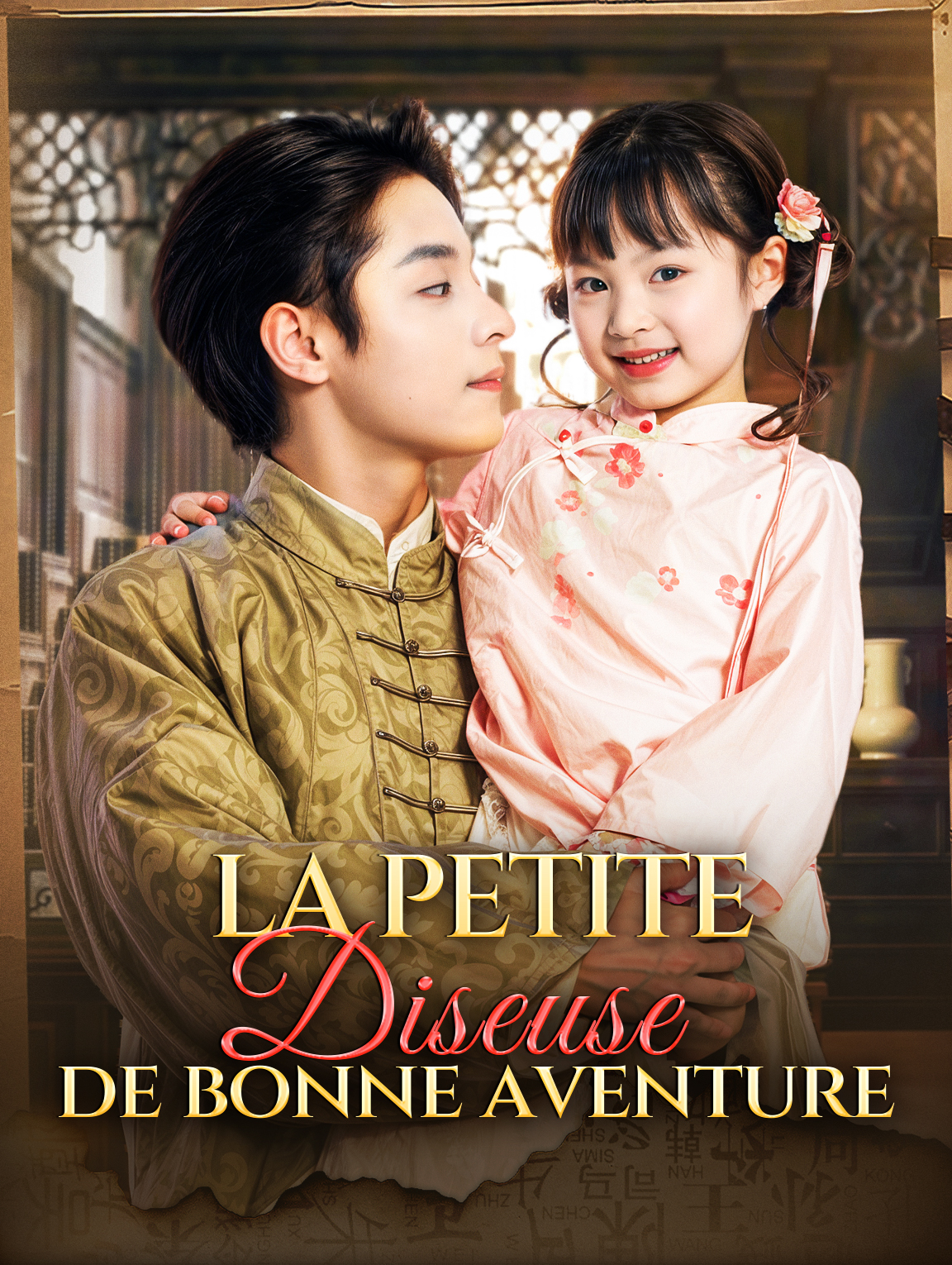 La Petite Diseuse de bonne aventure