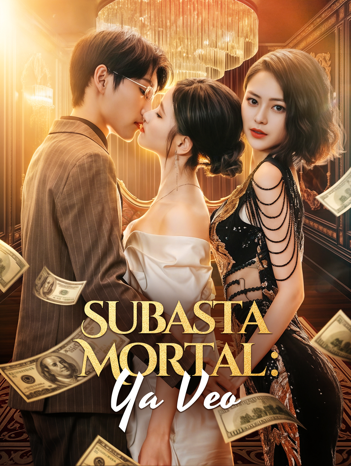 Subasta Mortal: Ya Veo