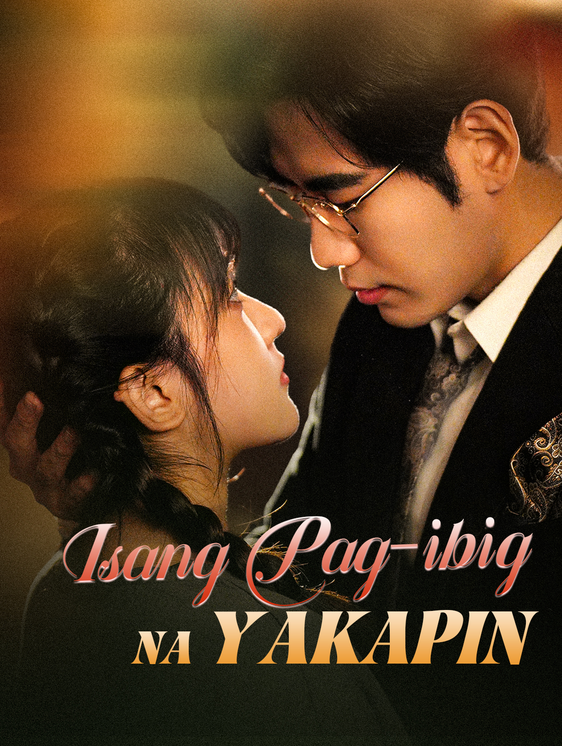 Isang Pag-ibig na Yakapin
