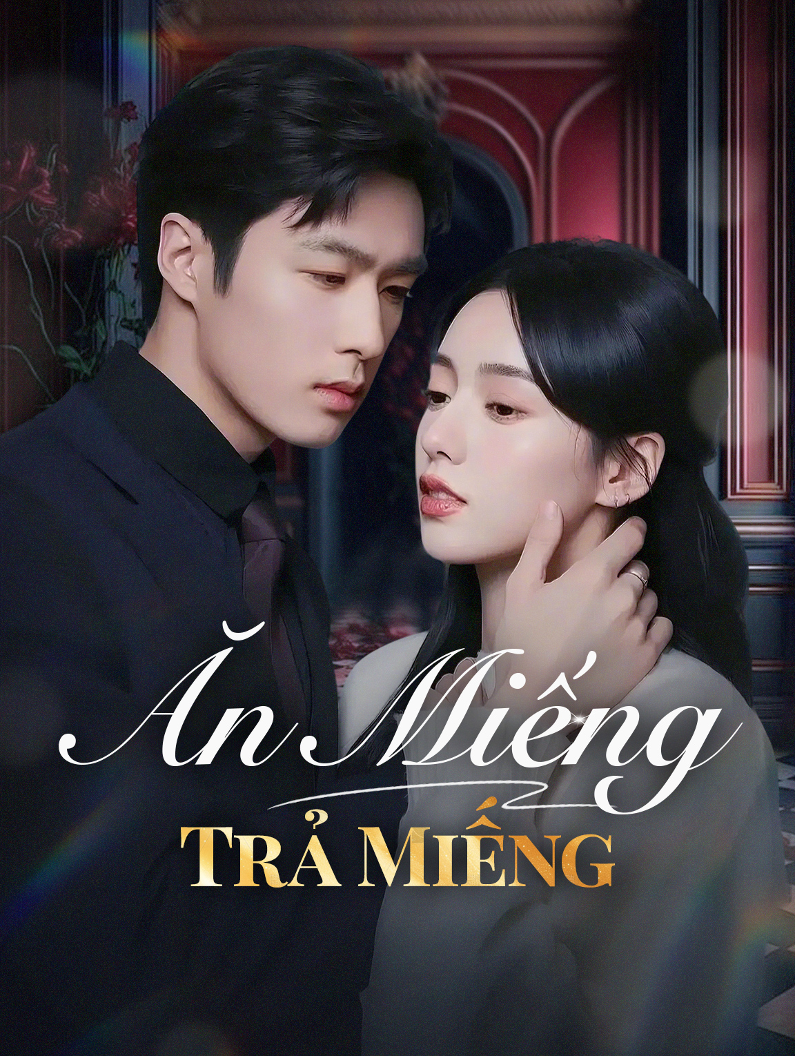 Ăn Miếng Trả Miếng