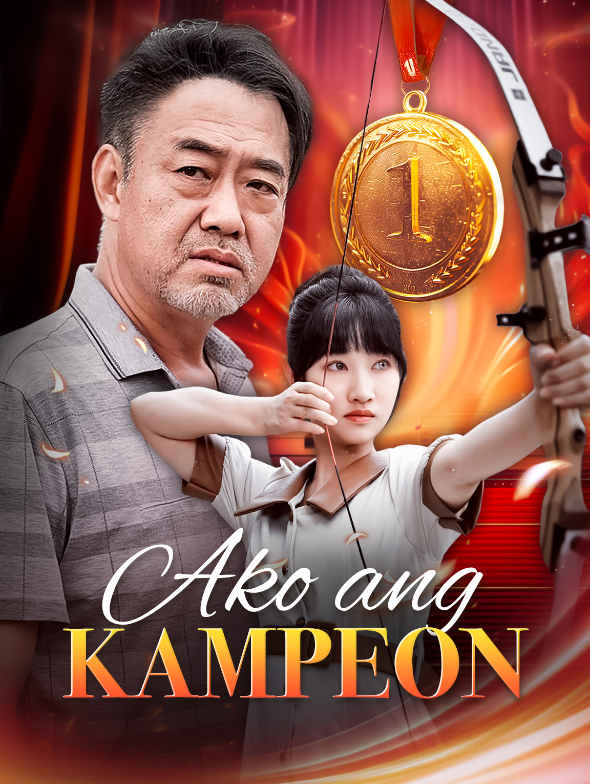 Ako ang Kampeon