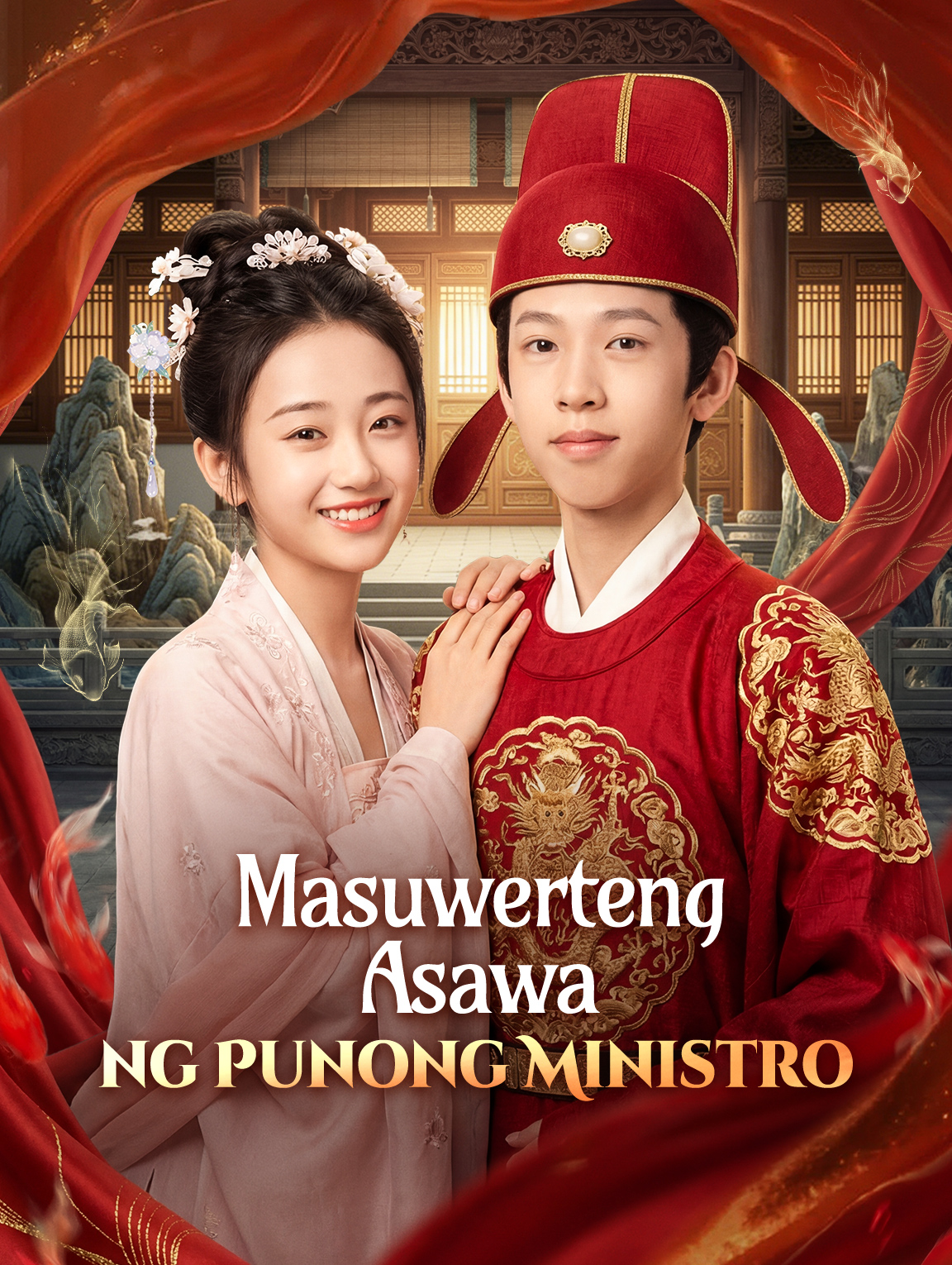 Masuwerteng Asawa ng Punong Ministro