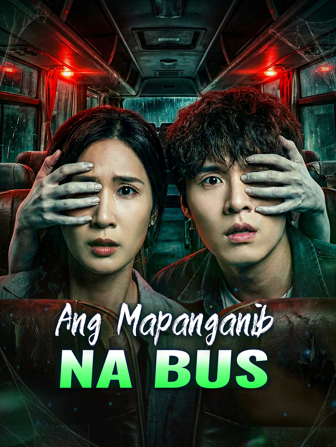 Ang Mapanganib na Bus
