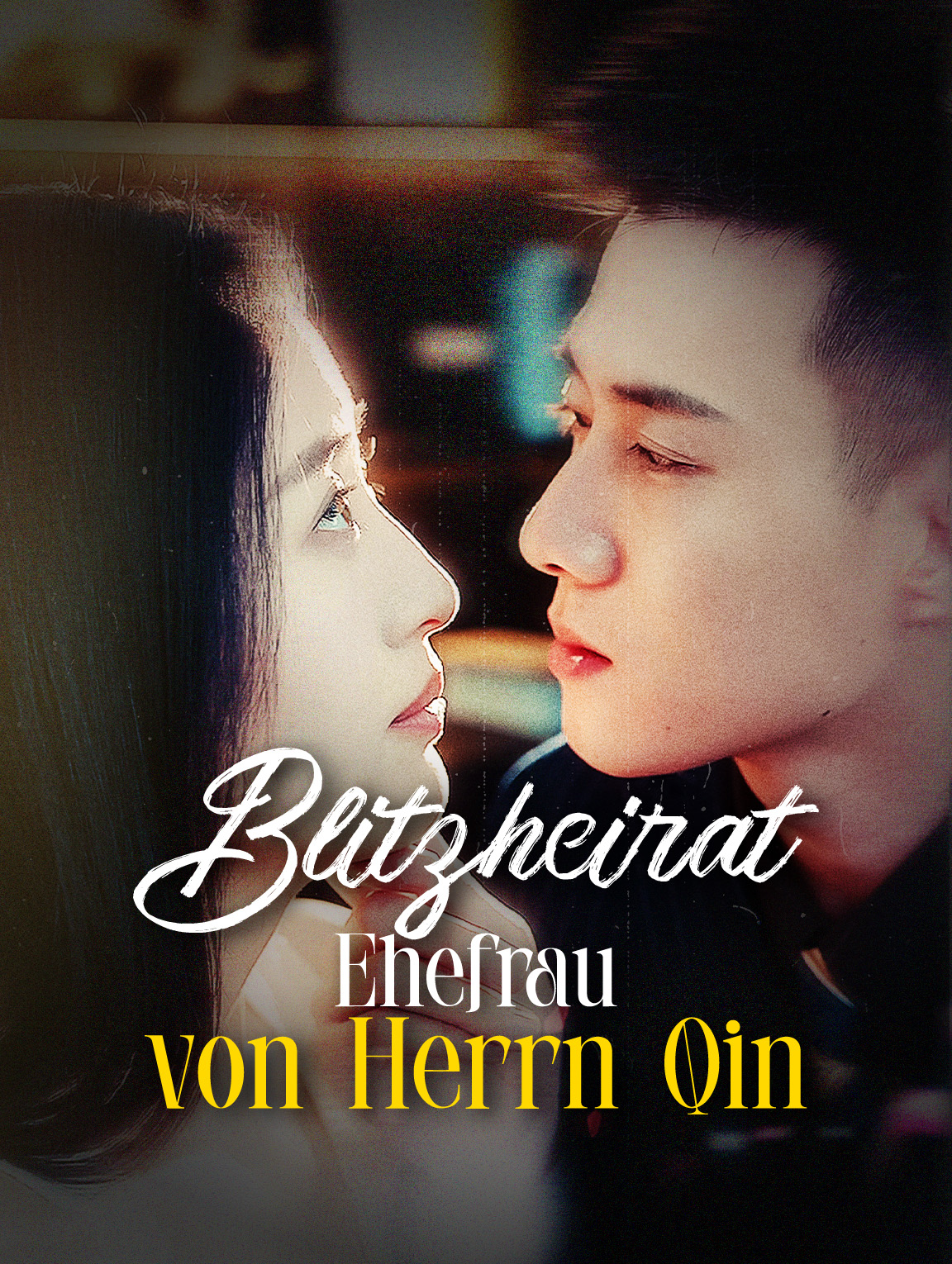 Blitzheirat-Ehefrau  von Herrn Qin