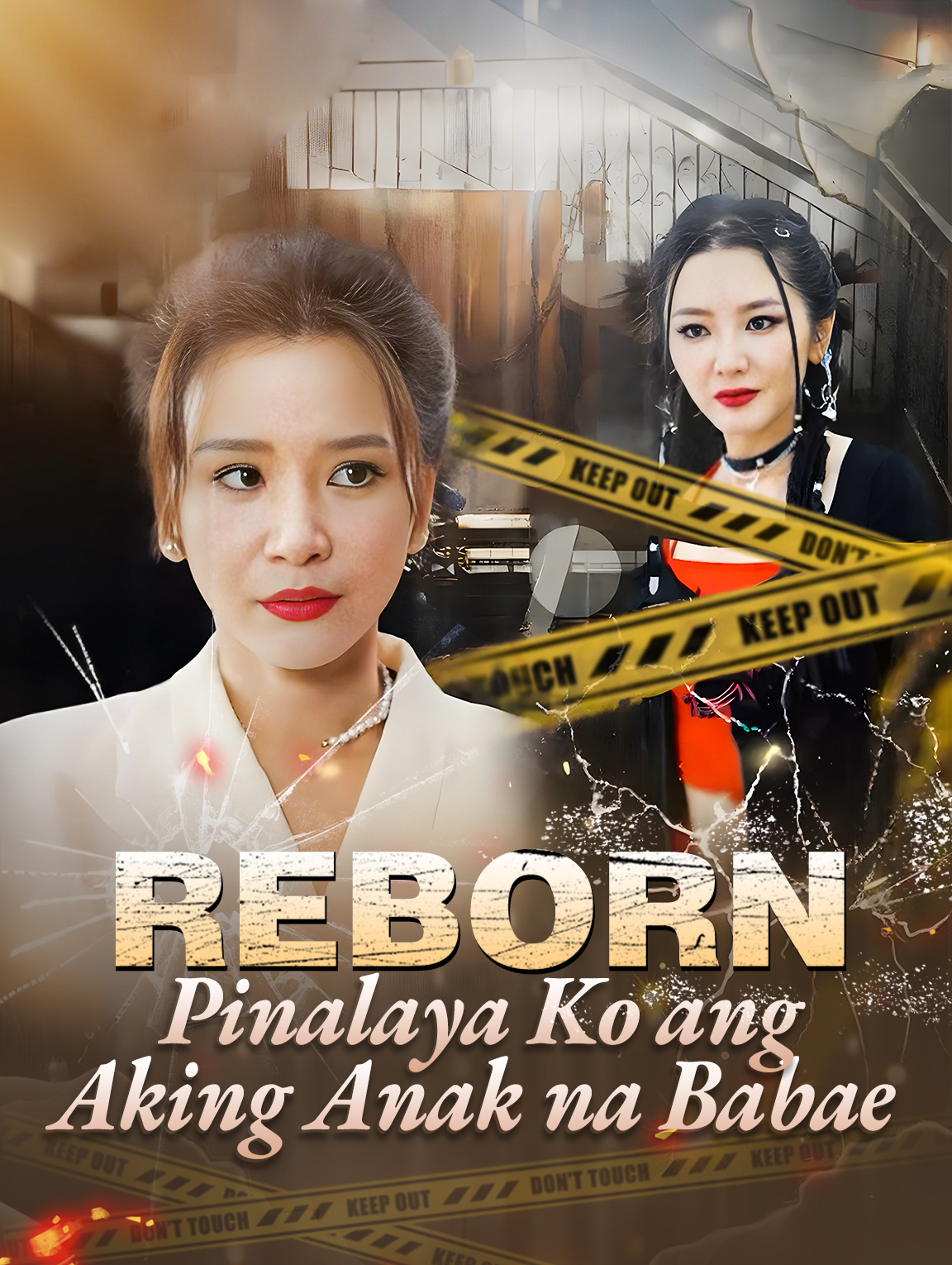 Reborn, Pinalaya Ko ang Aking Anak na Babae