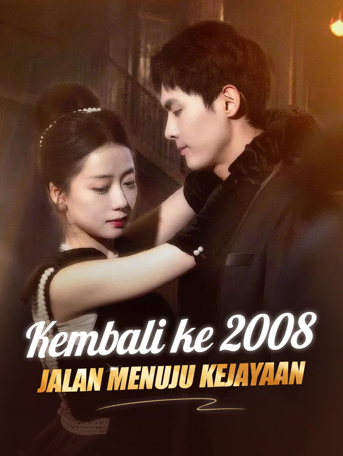 Kembali ke 2008: Jalan Menuju Kejayaan
