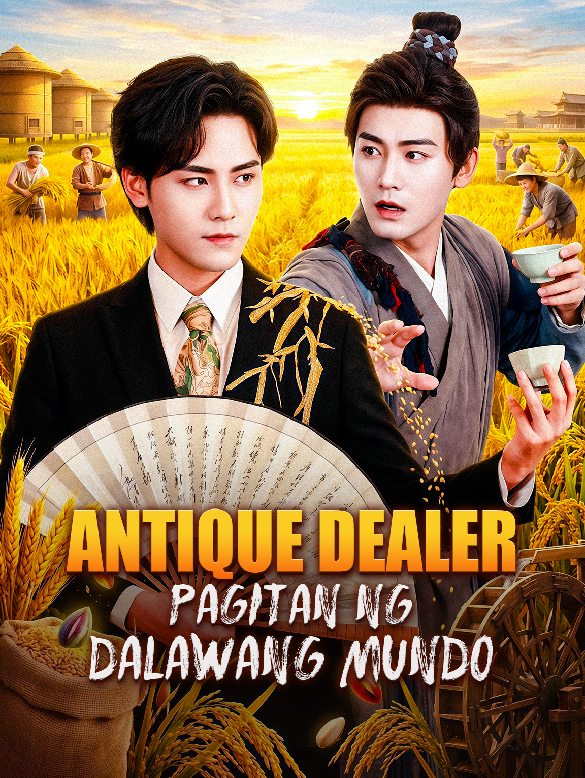 Antique Dealer Pagitan ng Dalawang Mundo