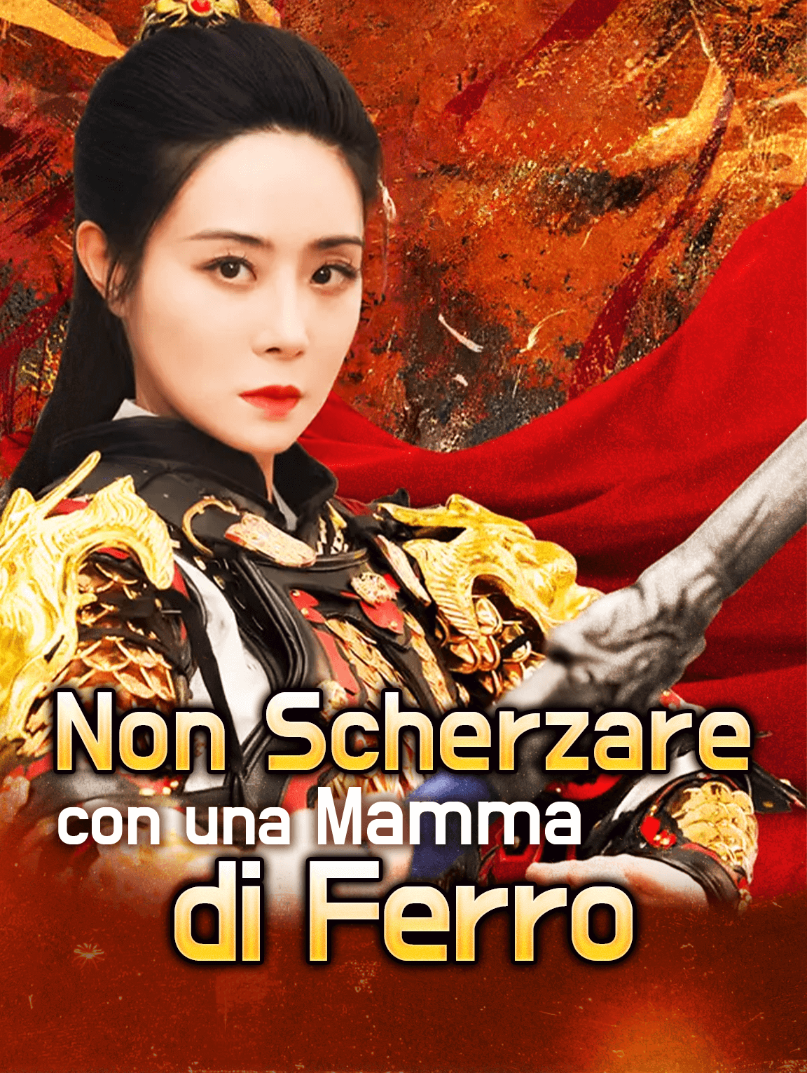 Non Scherzare con una Mamma di Ferro
