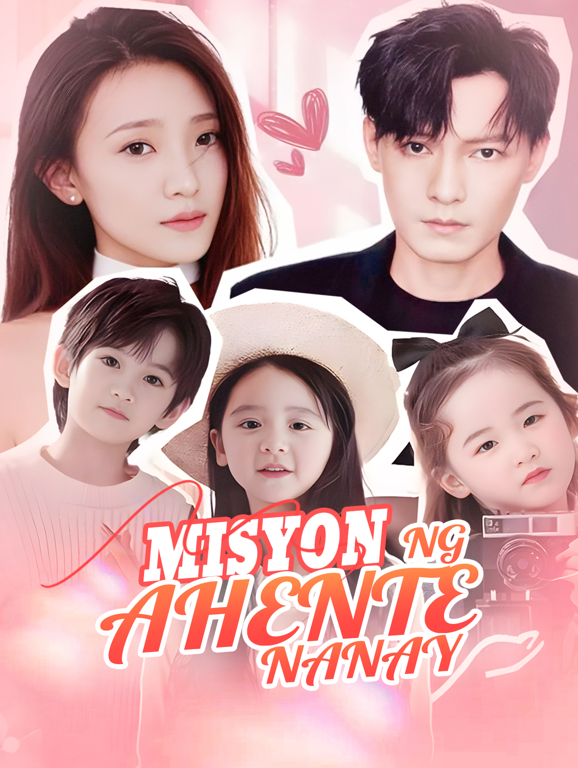 Misyon ng Ahente Nanay