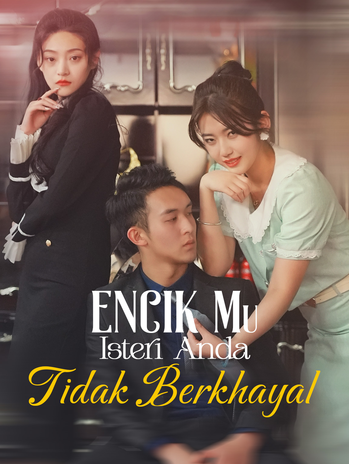 Encik Mu, Isteri Anda Tidak Berkhayal