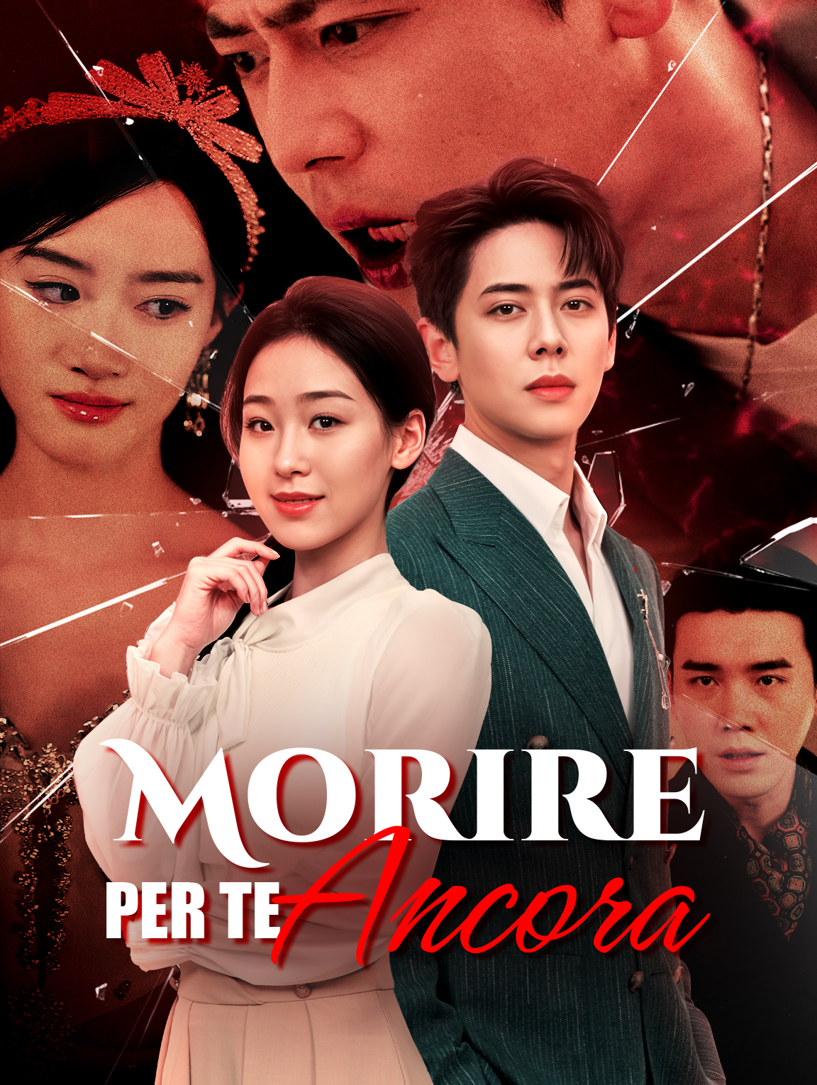 Morire per Te, Ancora