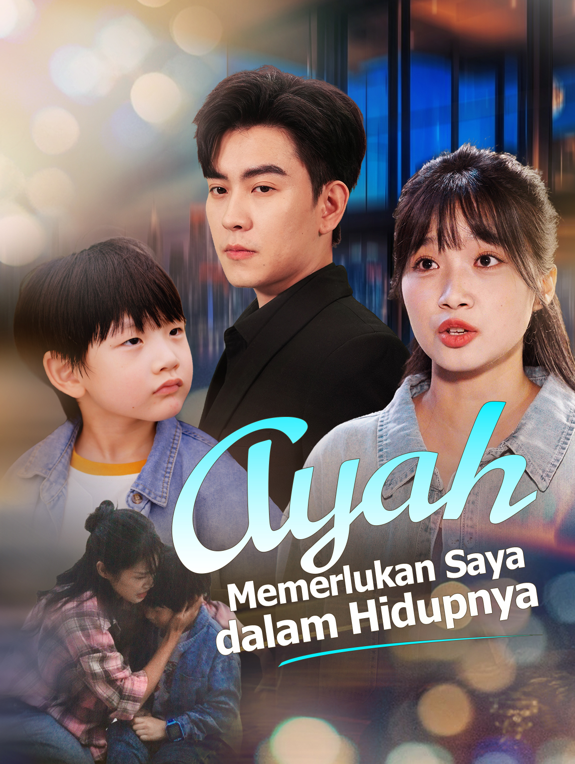 Ayah Memerlukan Saya dalam Hidupnya