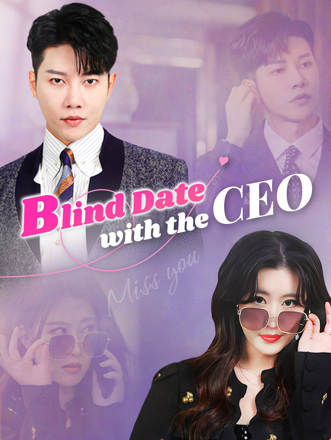 Blind Date with the CEO