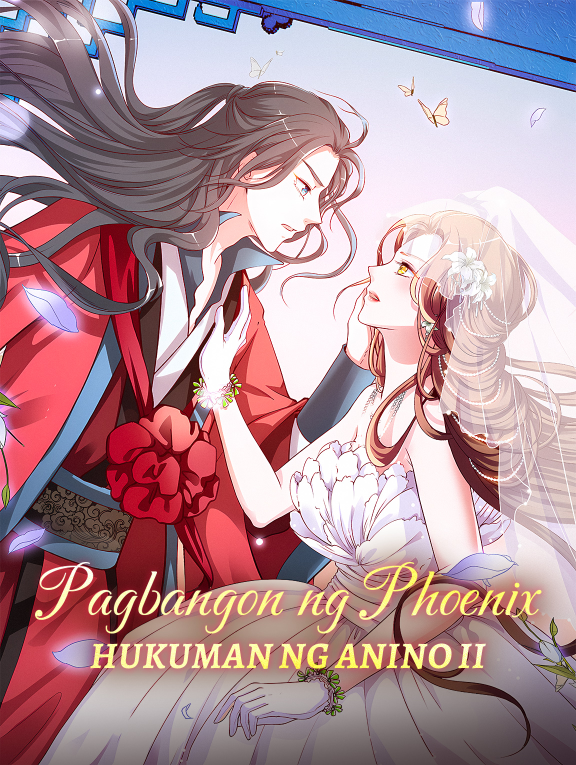 Pagbangon ng Phoenix: Hukuman ng Anino II