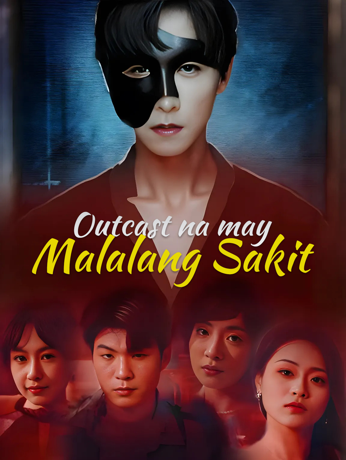Outcast na may Malalang Sakit