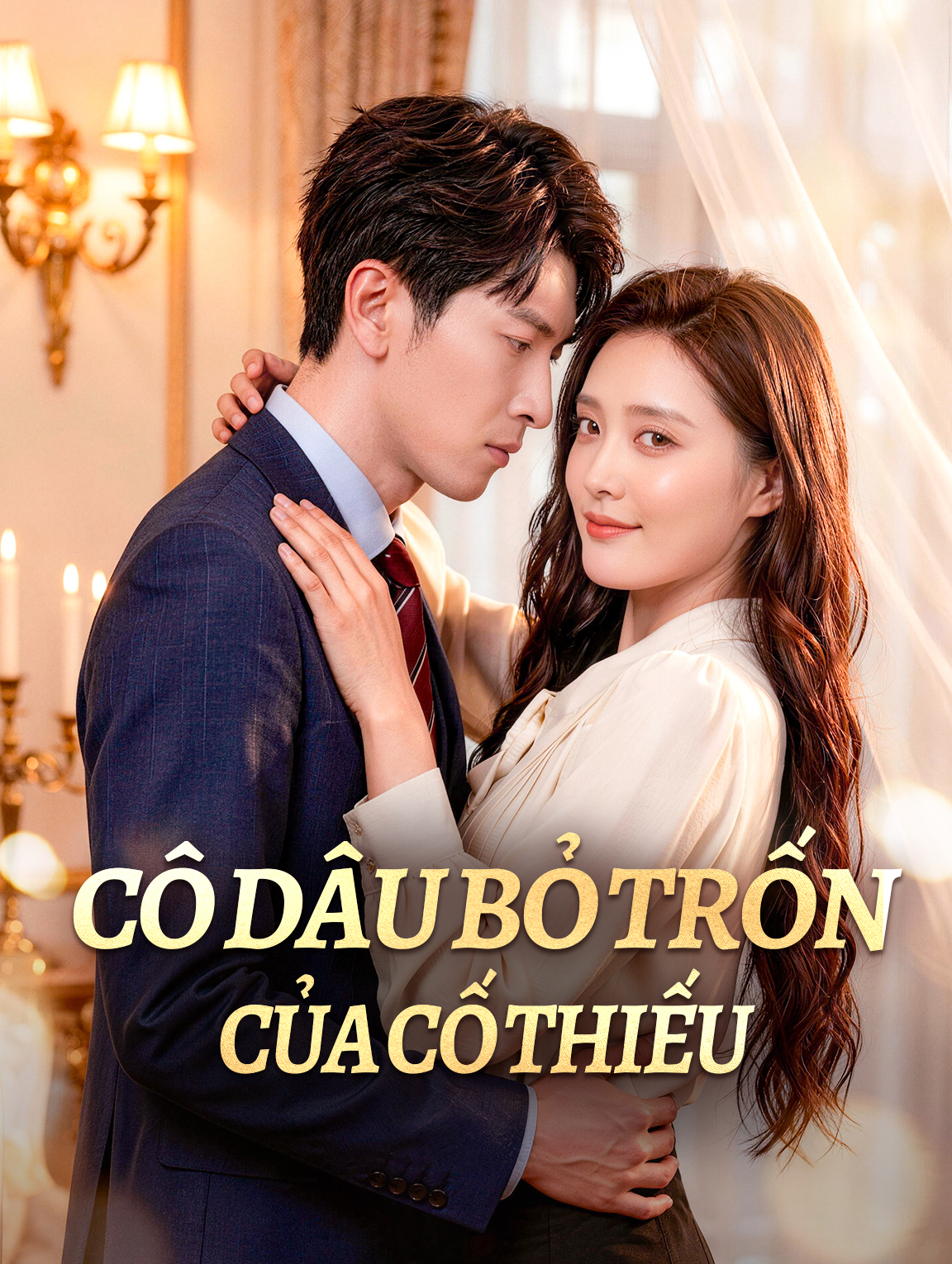 Cô Dâu Bỏ Trốn Của Cố Thiếu