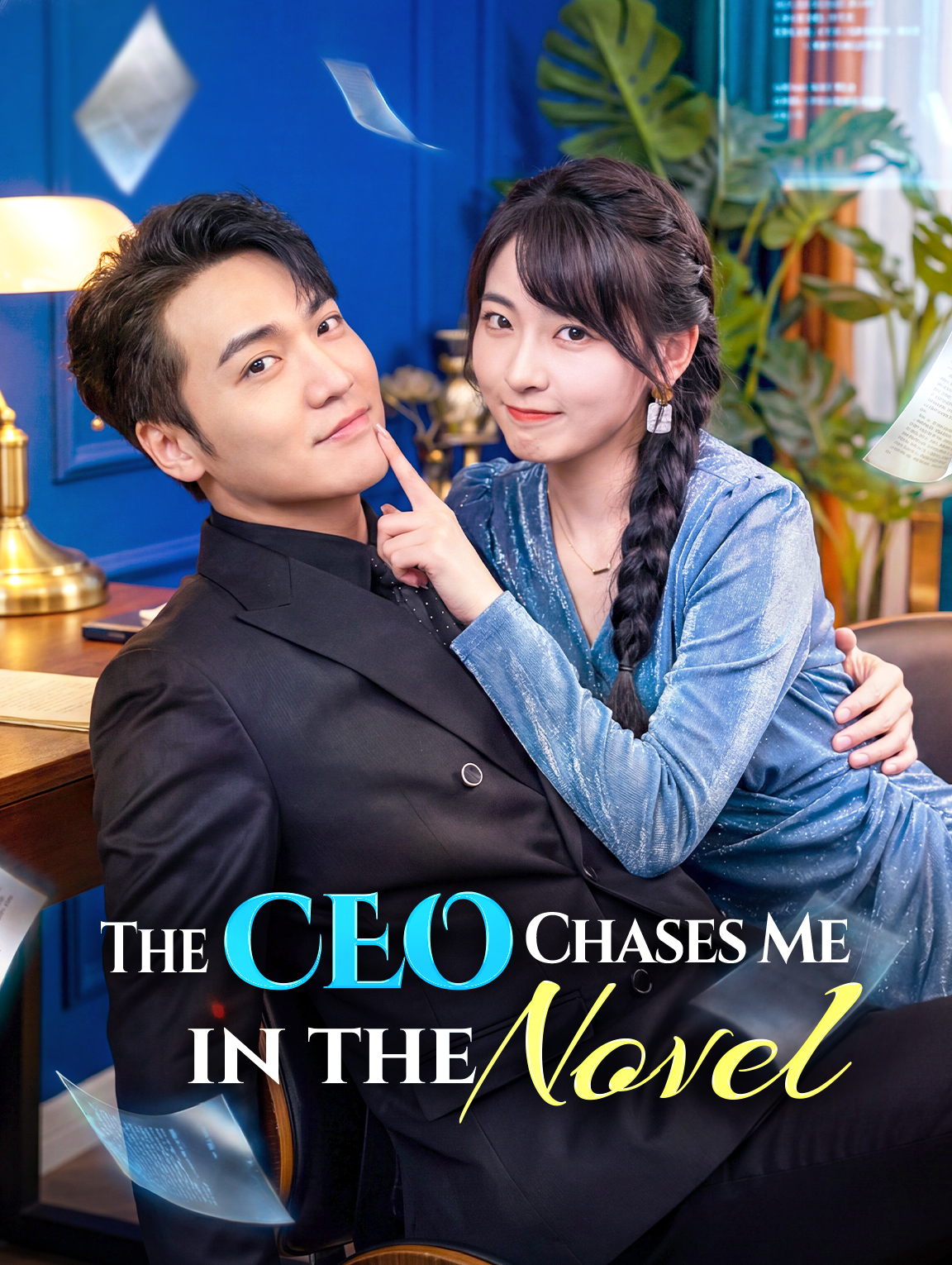 CEO Mengejarku di Dalam Novel