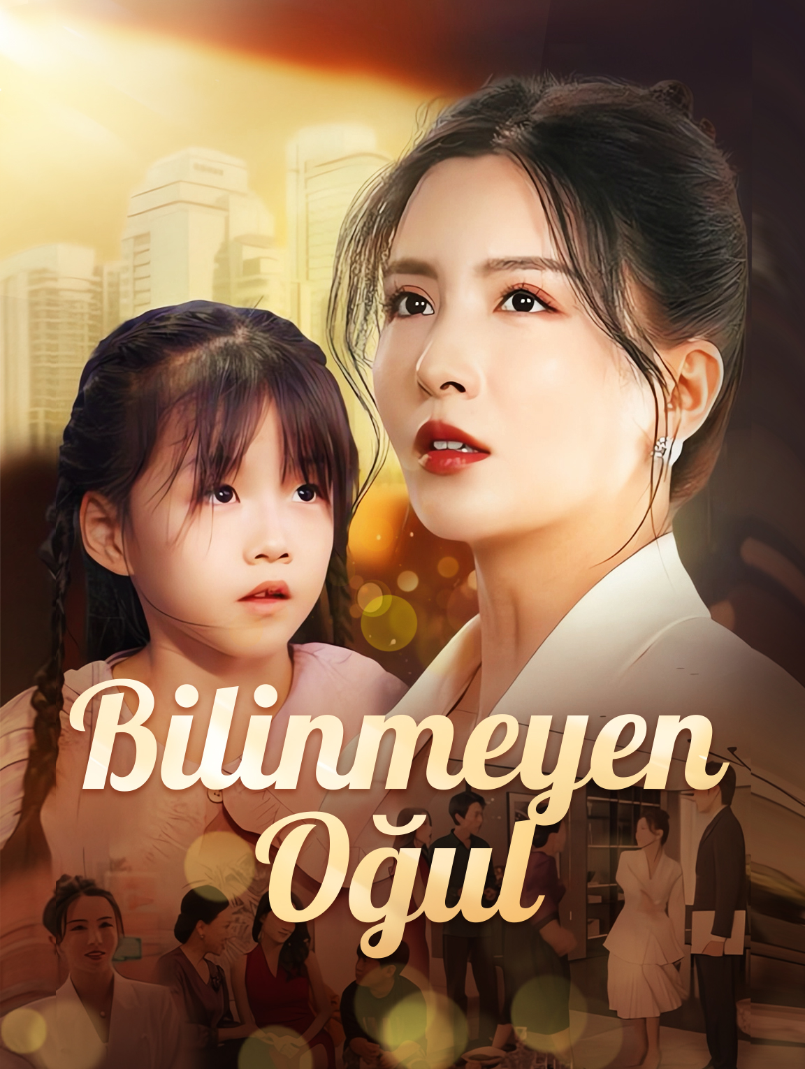 Bilinmeyen Oğul
