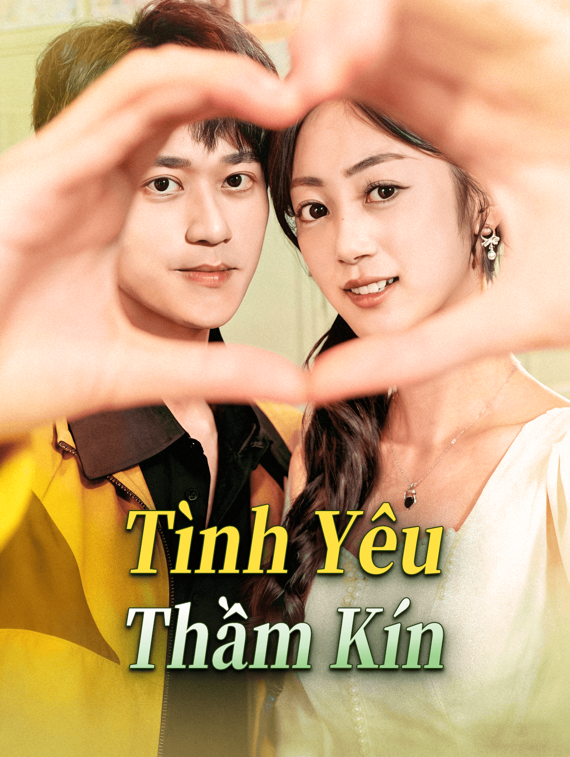 Tình Yêu Thầm Kín