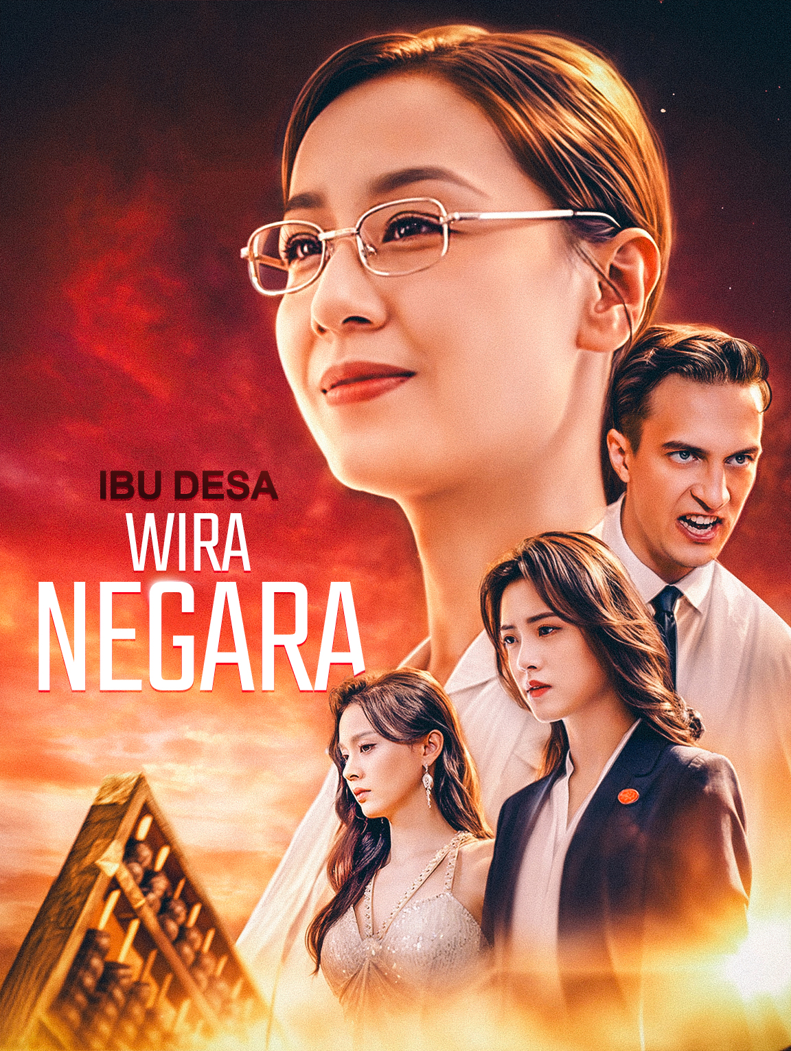 Ibu Desa: Wira Negara