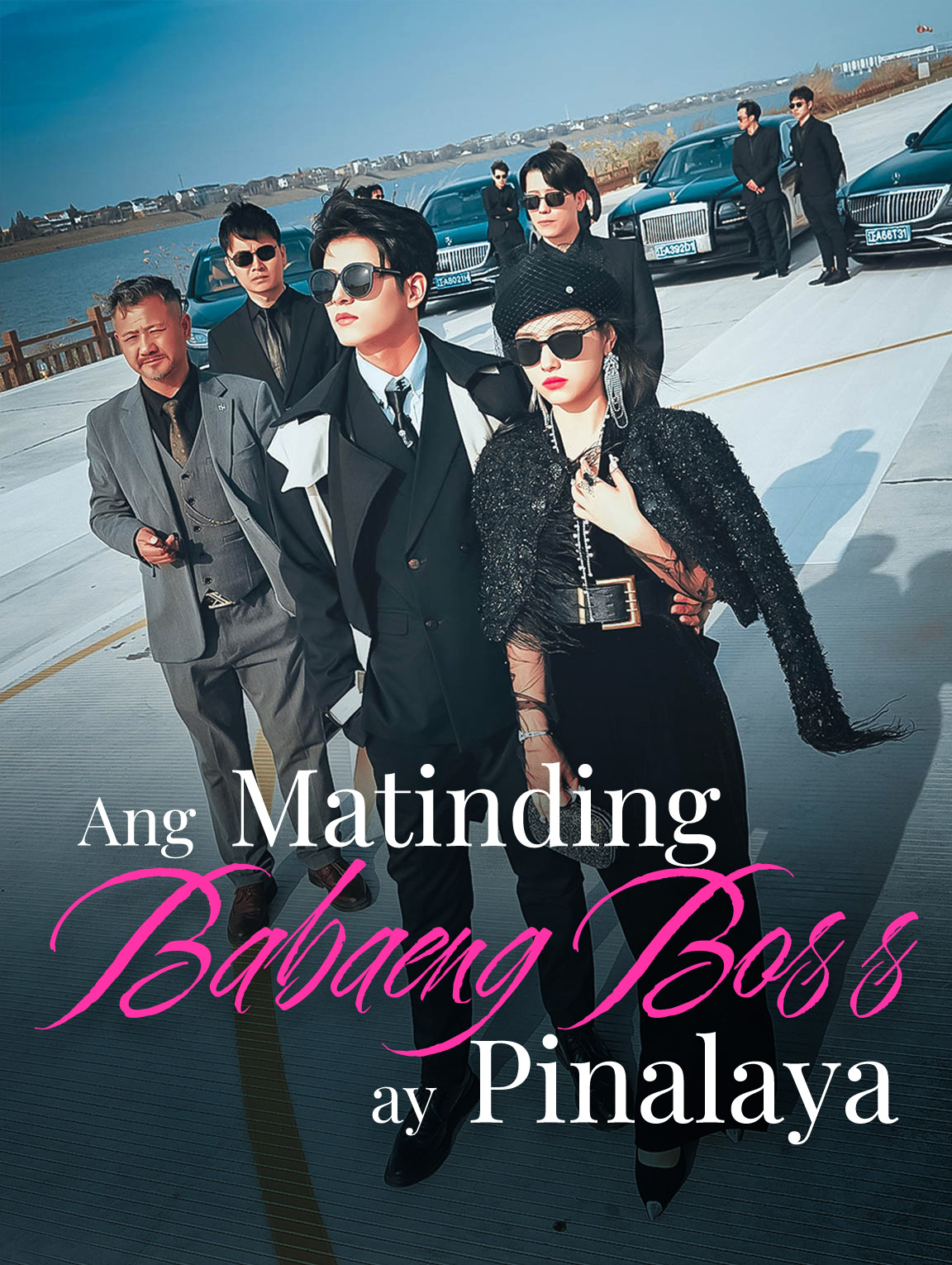 Ang Matinding Babaeng Boss ay Pinalaya