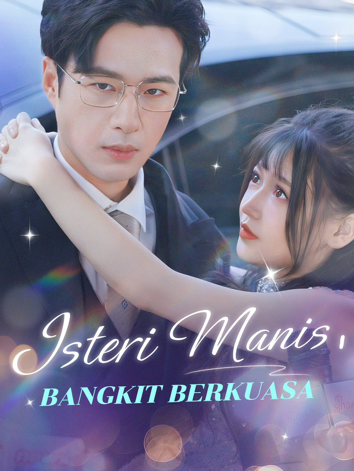 Isteri Manis, Bangkit Berkuasa