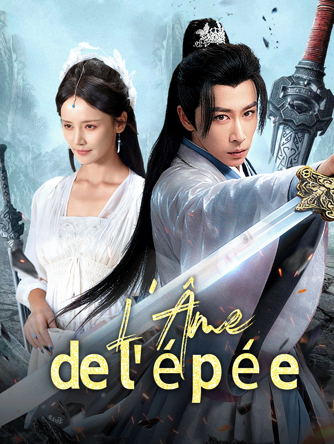 L'Âme de l'épée