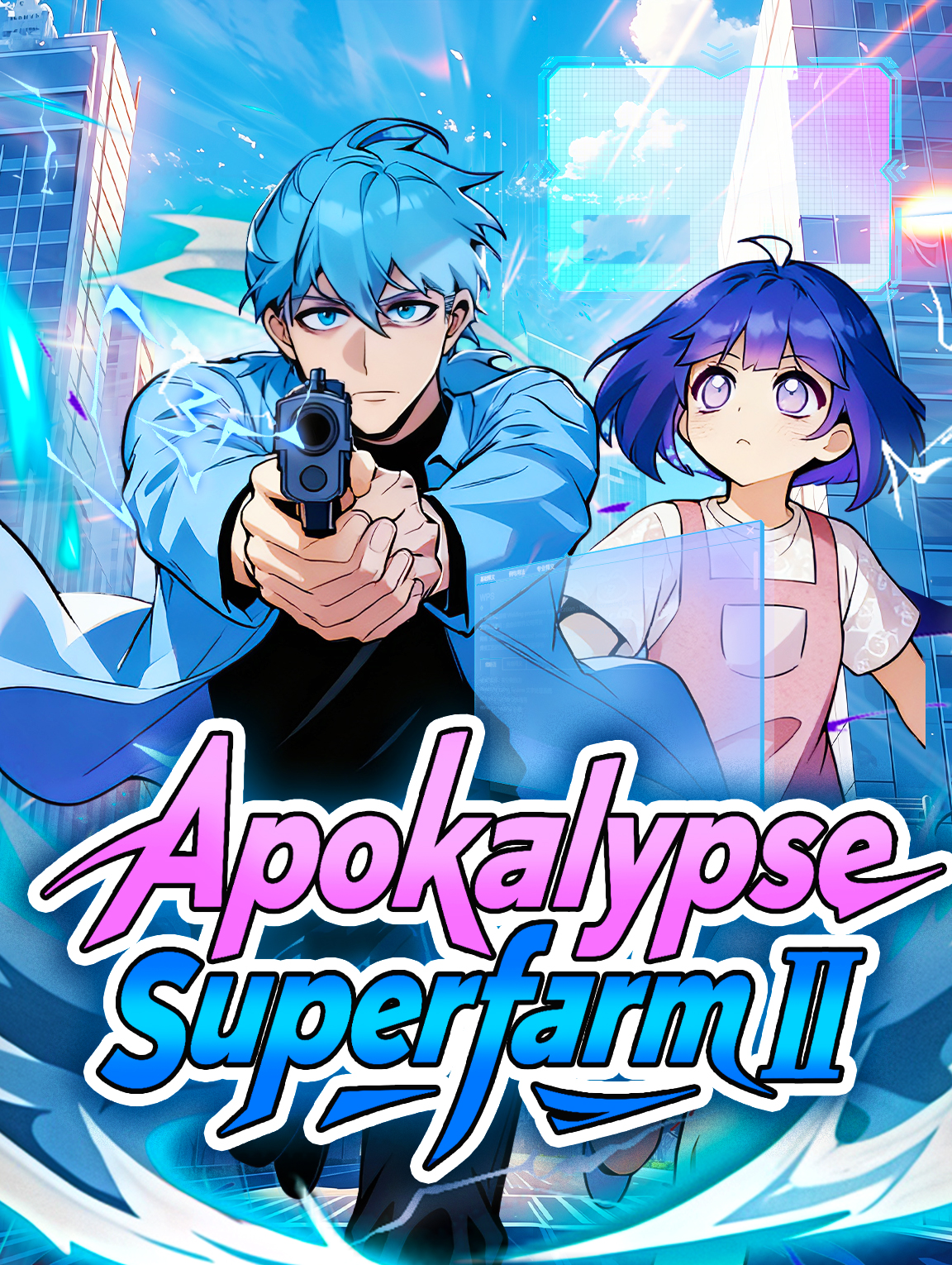 Apokalypse Superfarm Ⅱ