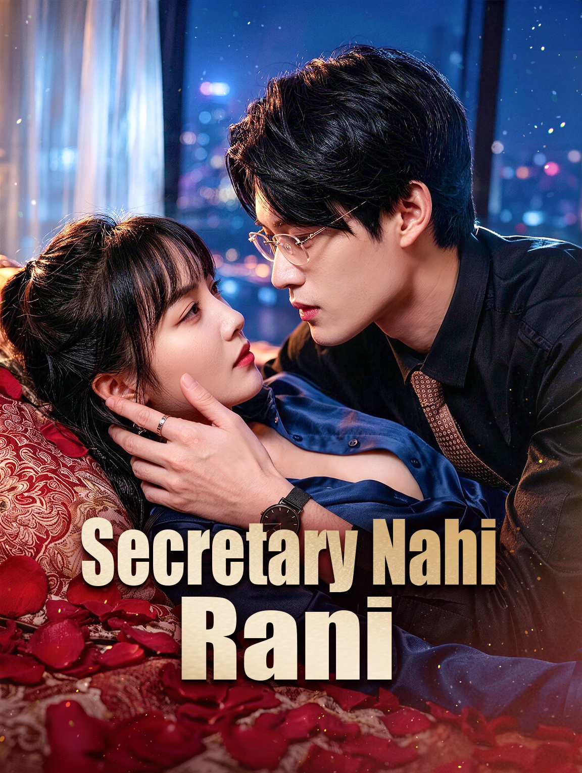 Secretary Nahi, Rani