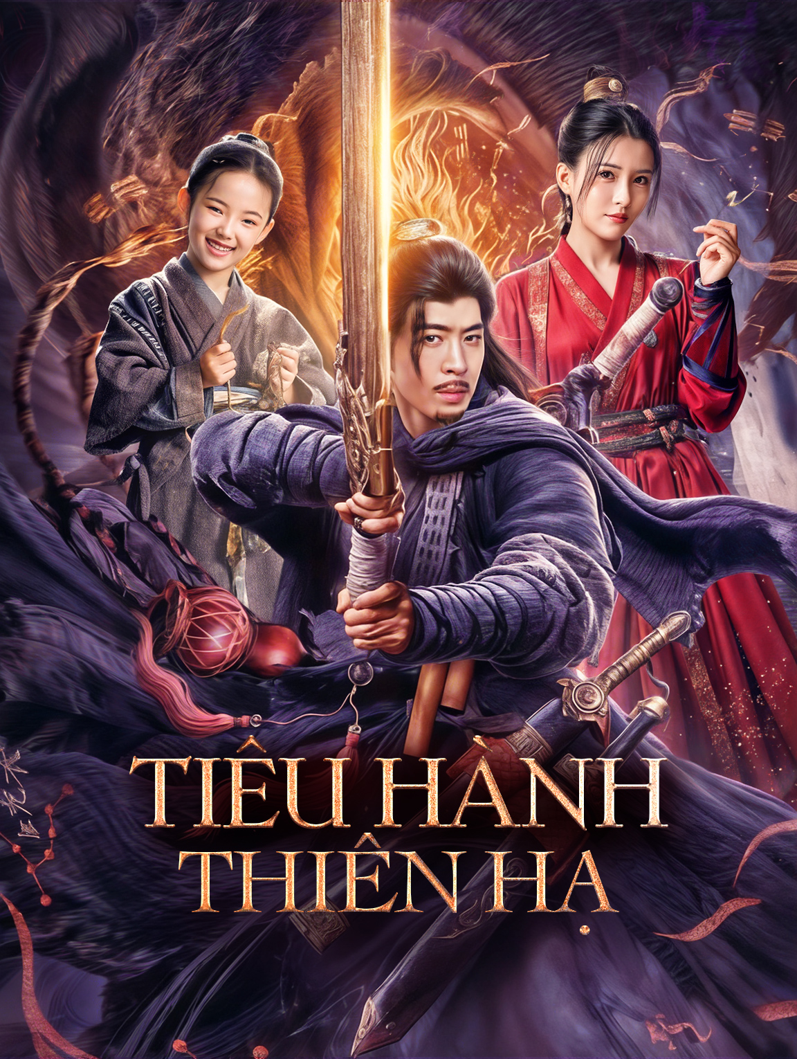 Tiêu Hành Thiên Hạ