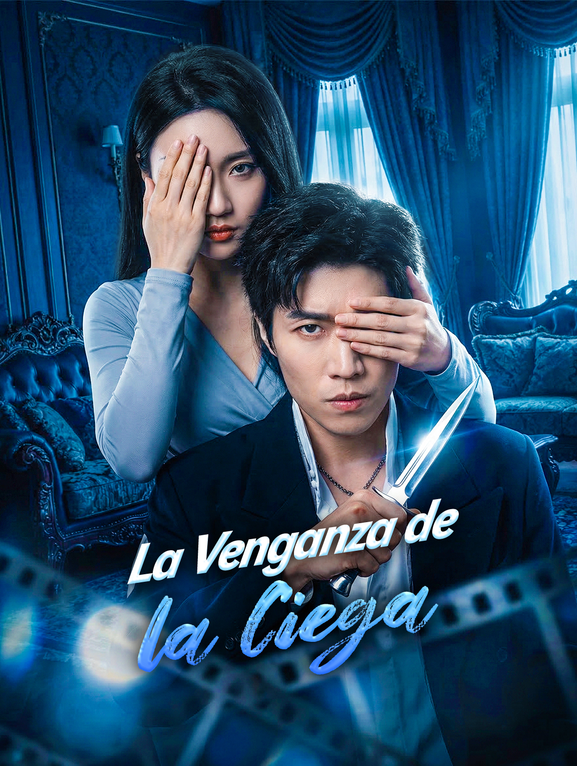 La Venganza de la Ciega