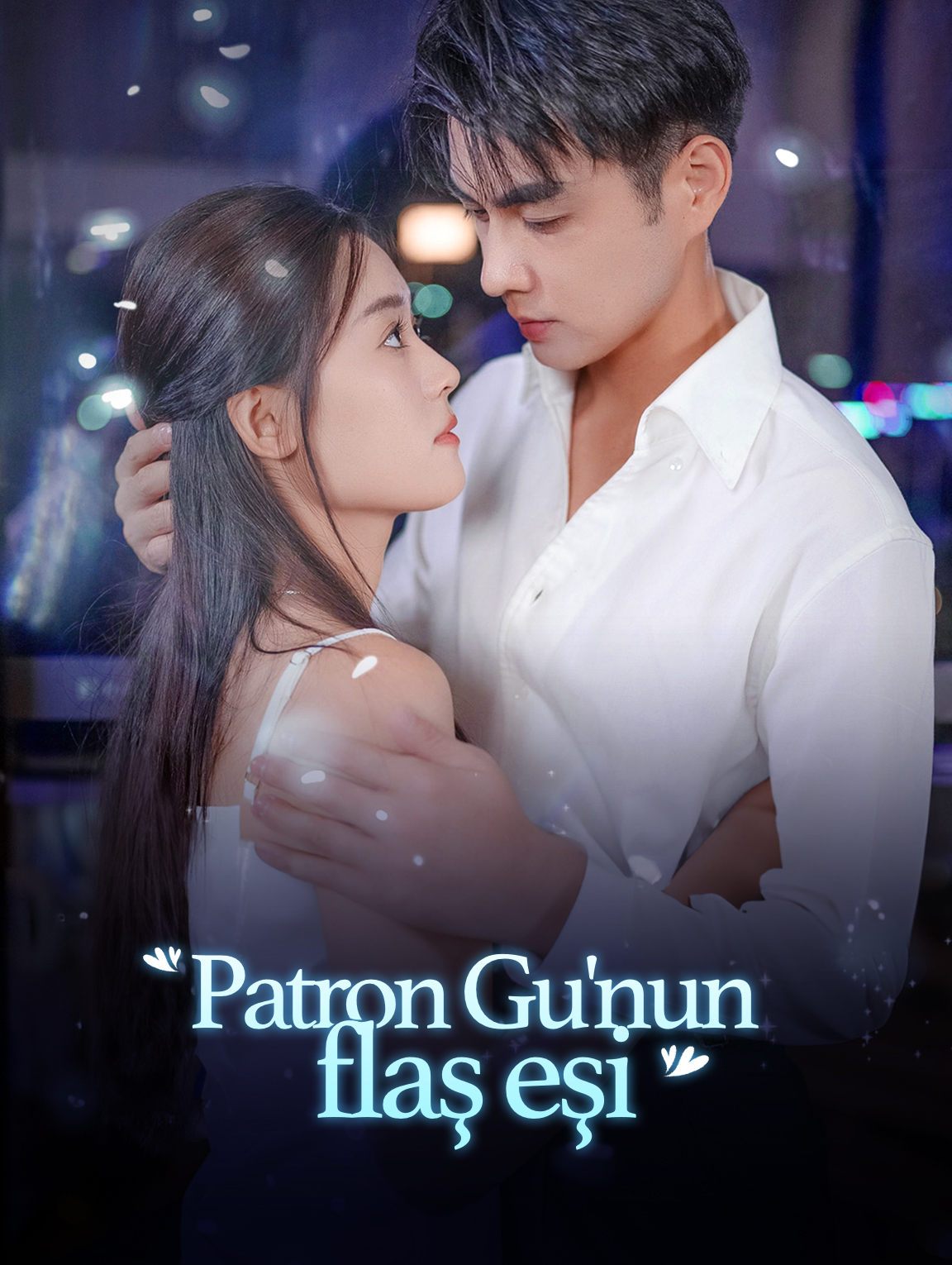 Patron Gu'nun flaş eşi