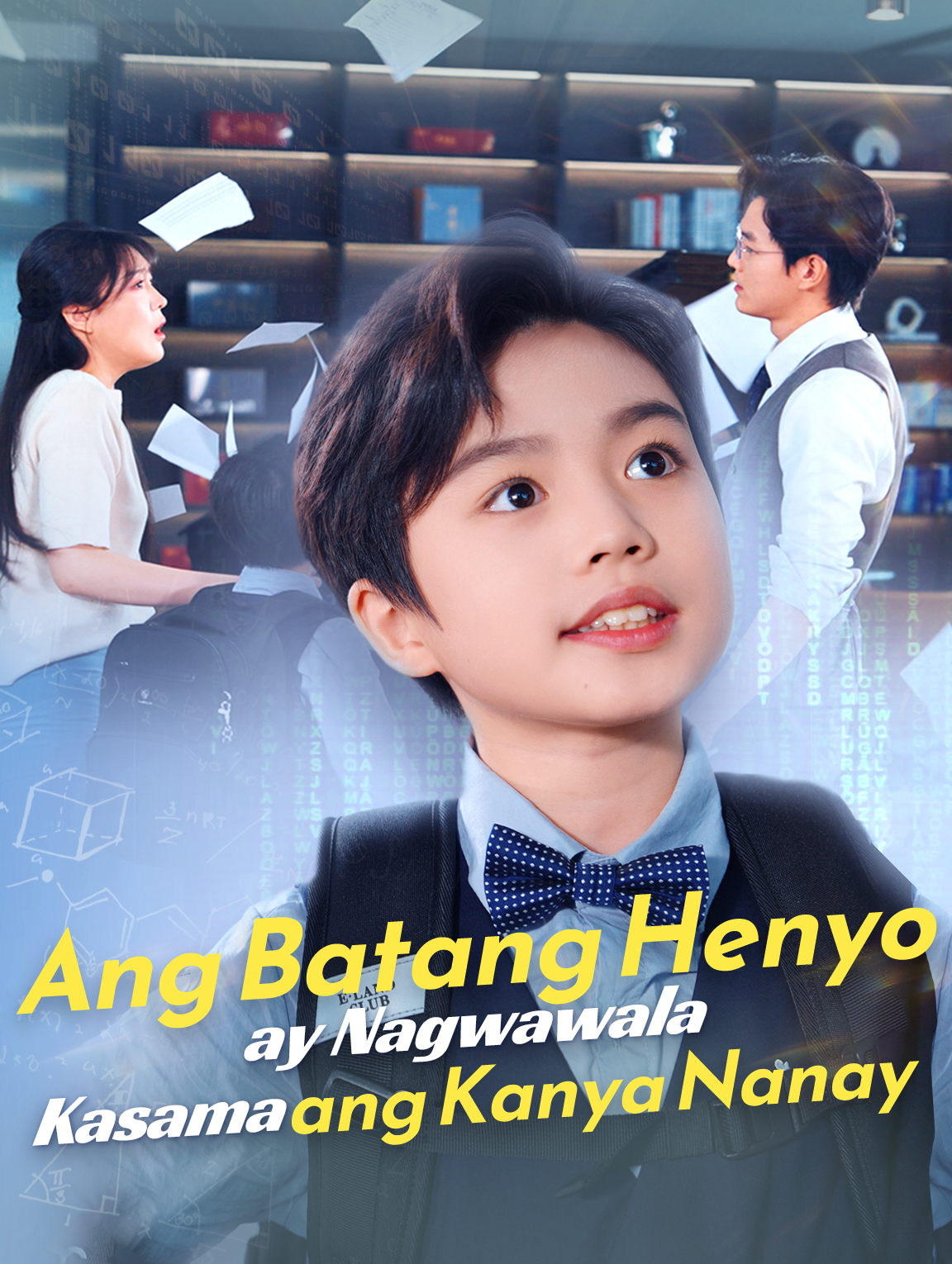 Ang Batang Henyo ay Nagwawala Kasama ang Kanya Nanay