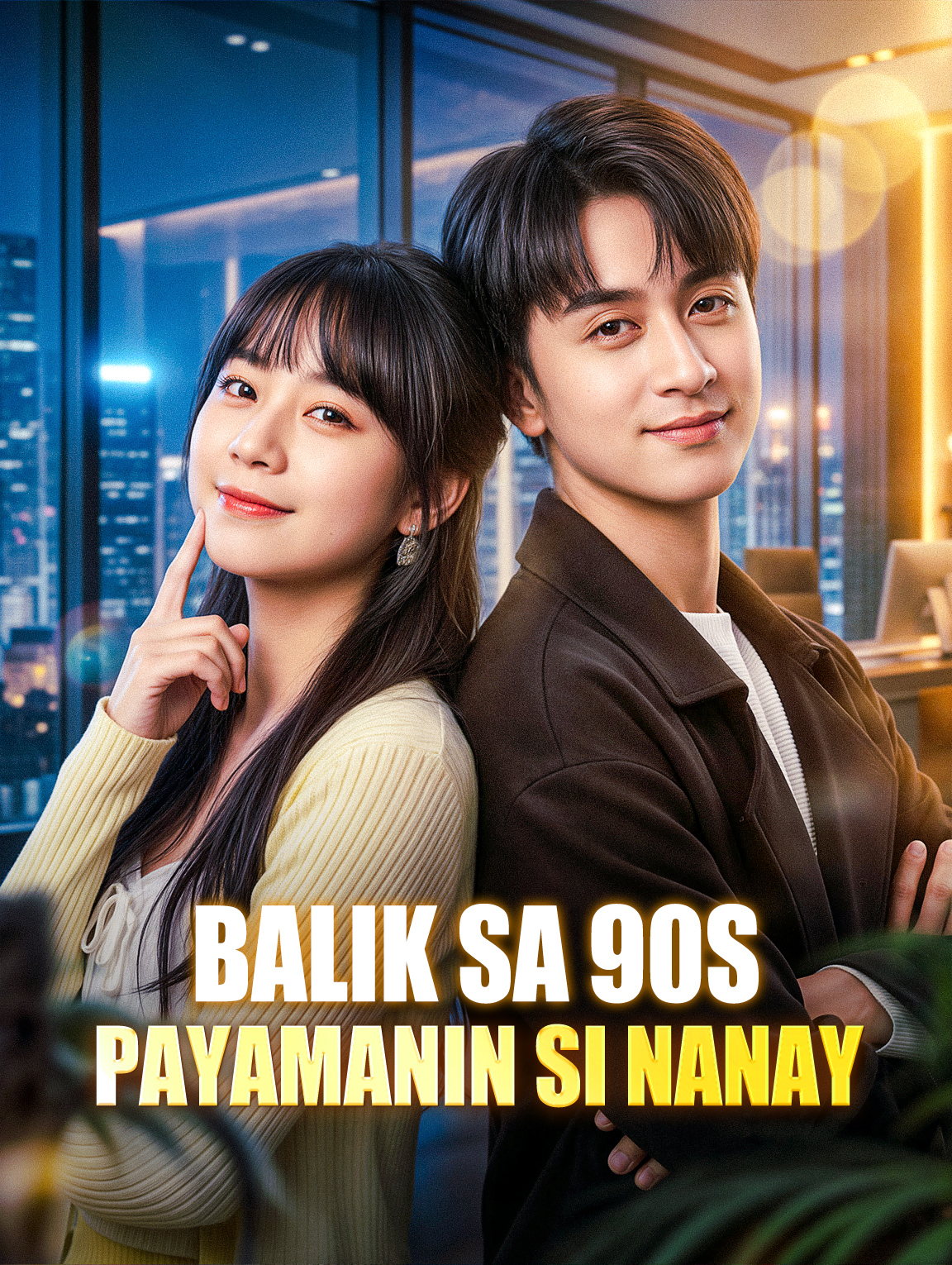 Balik sa 90s, Payamanin si Nanay