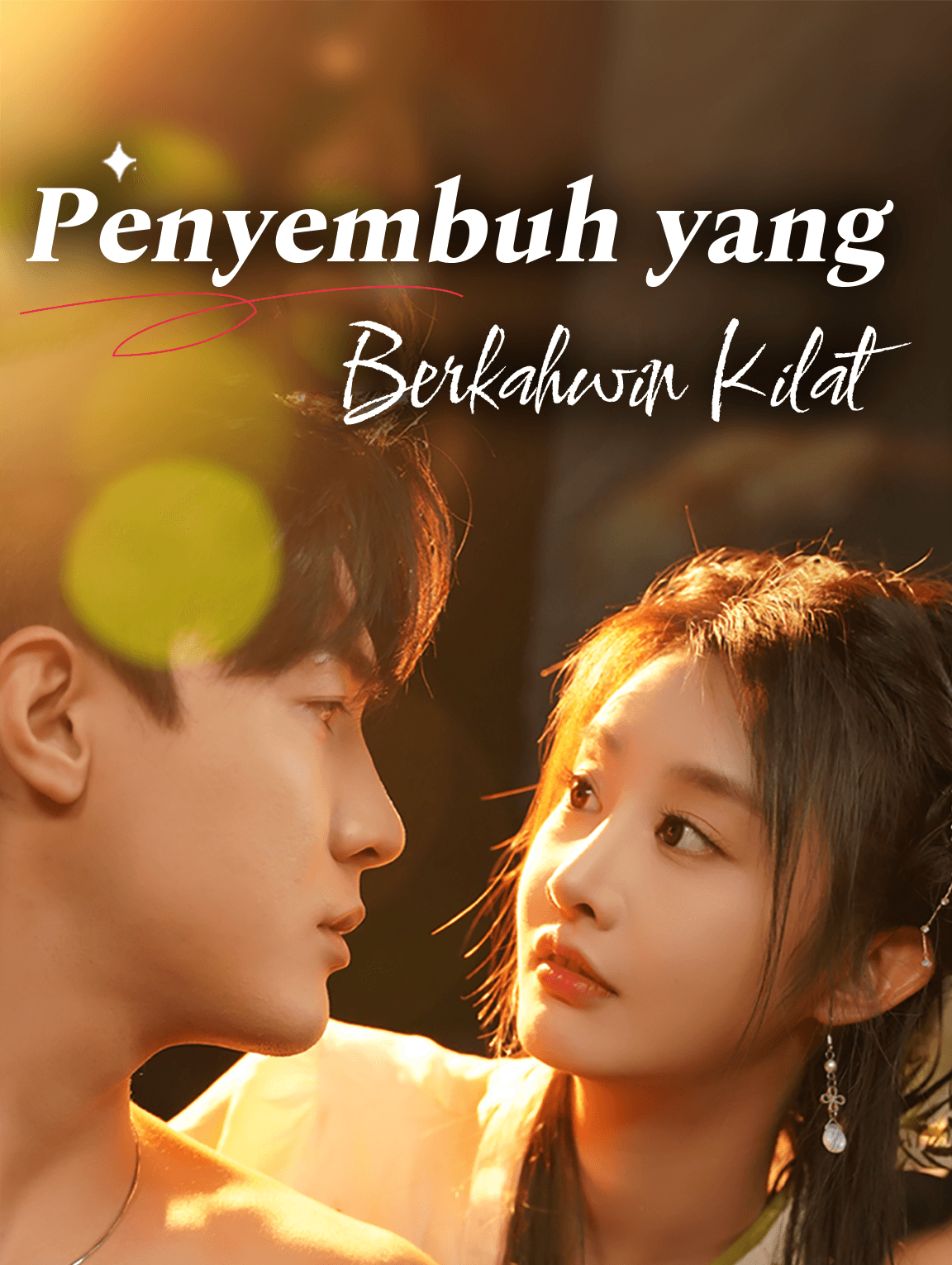 Penyembuh yang Berkahwin Kilat