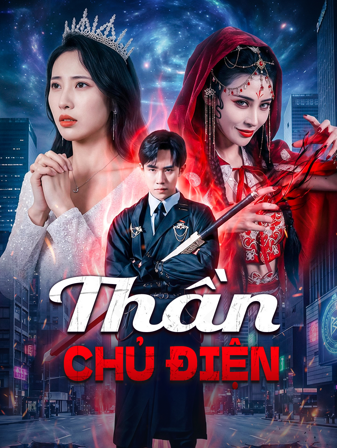 Thần Chủ Điện
