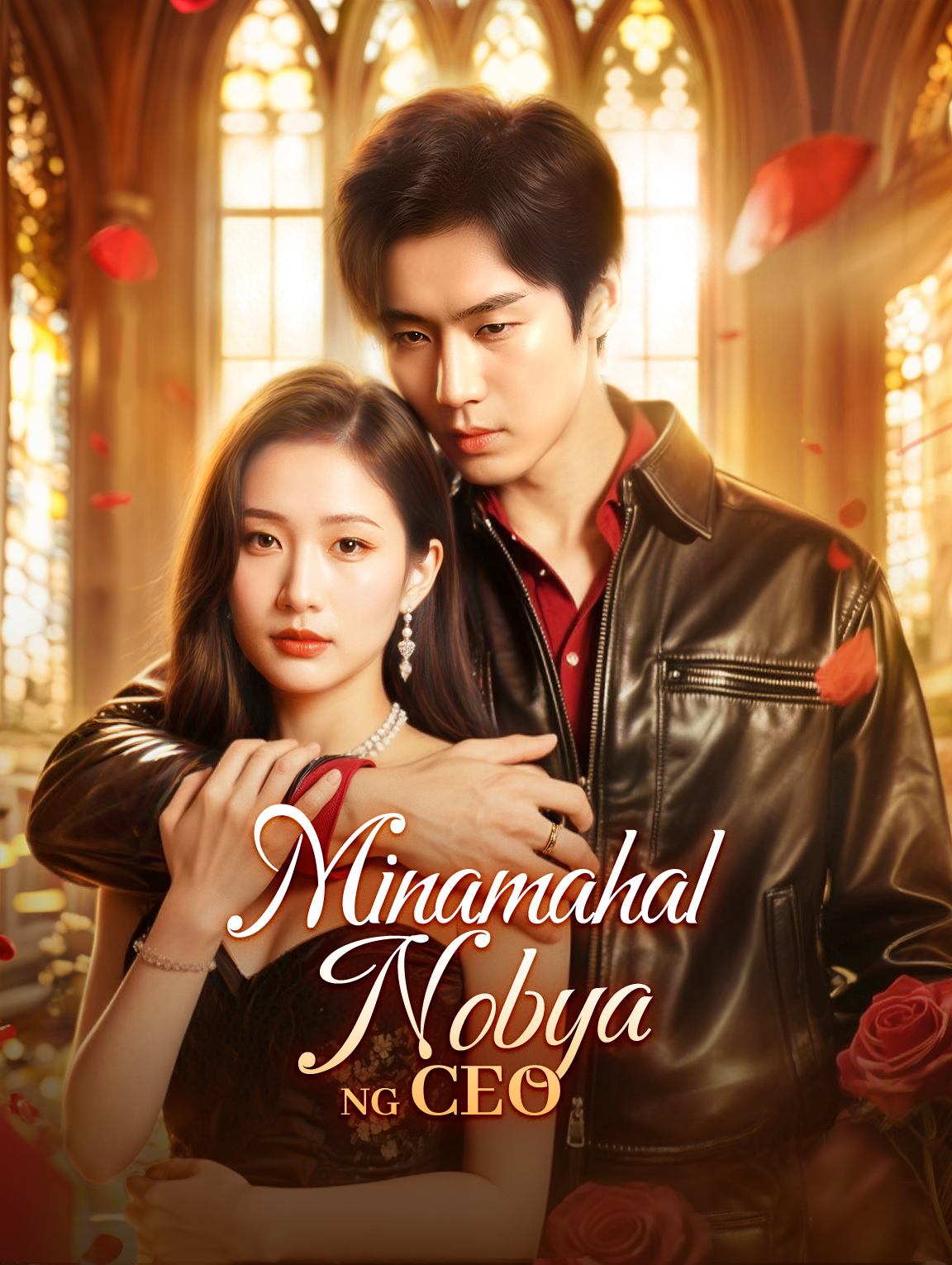 Minamahal Nobya ng CEO