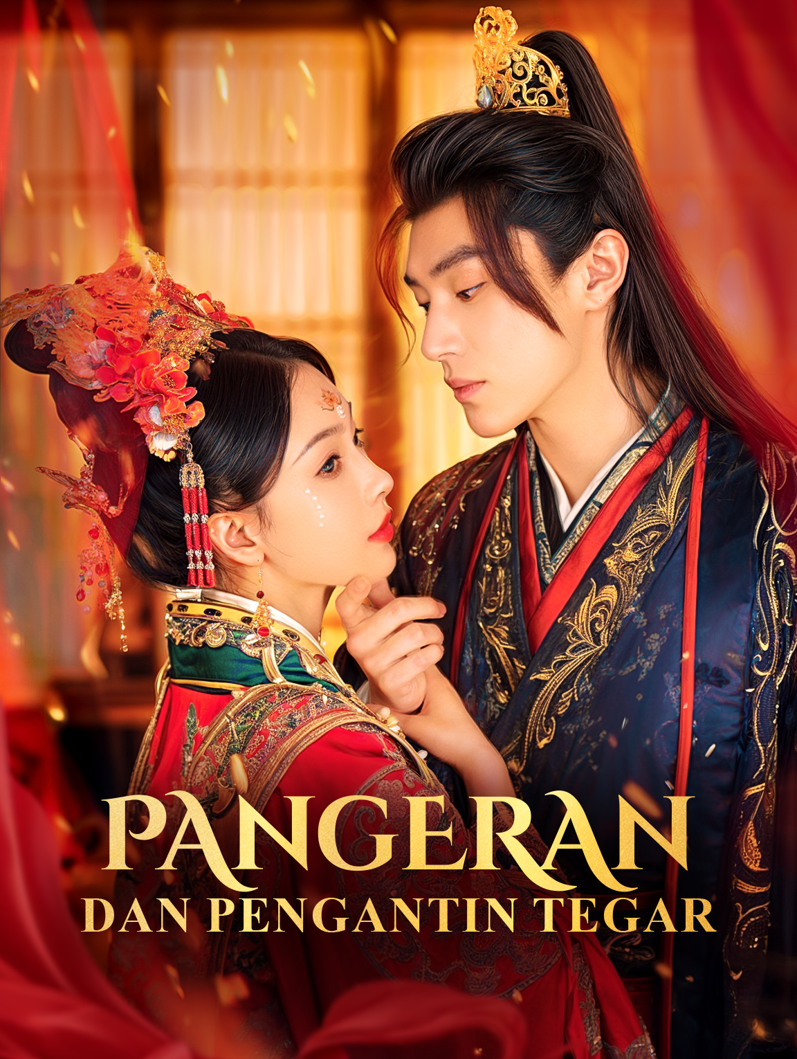 Pangeran dan Pengantin Tegar