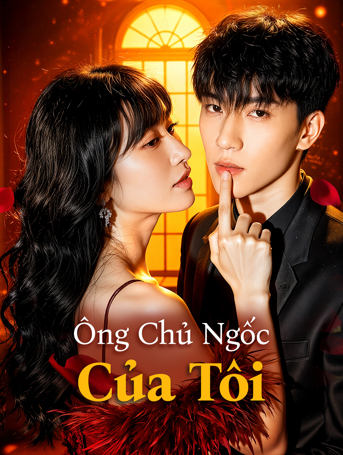 Ông Chủ Ngốc Của Tôi