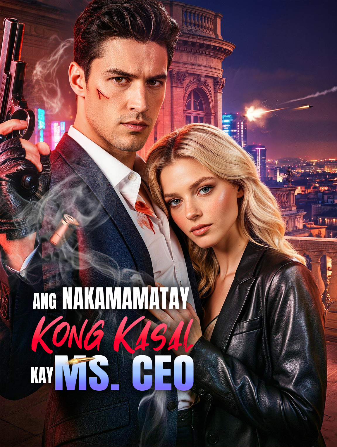 Ang Nakamamatay Kong Kasal kay Ms. CEO
