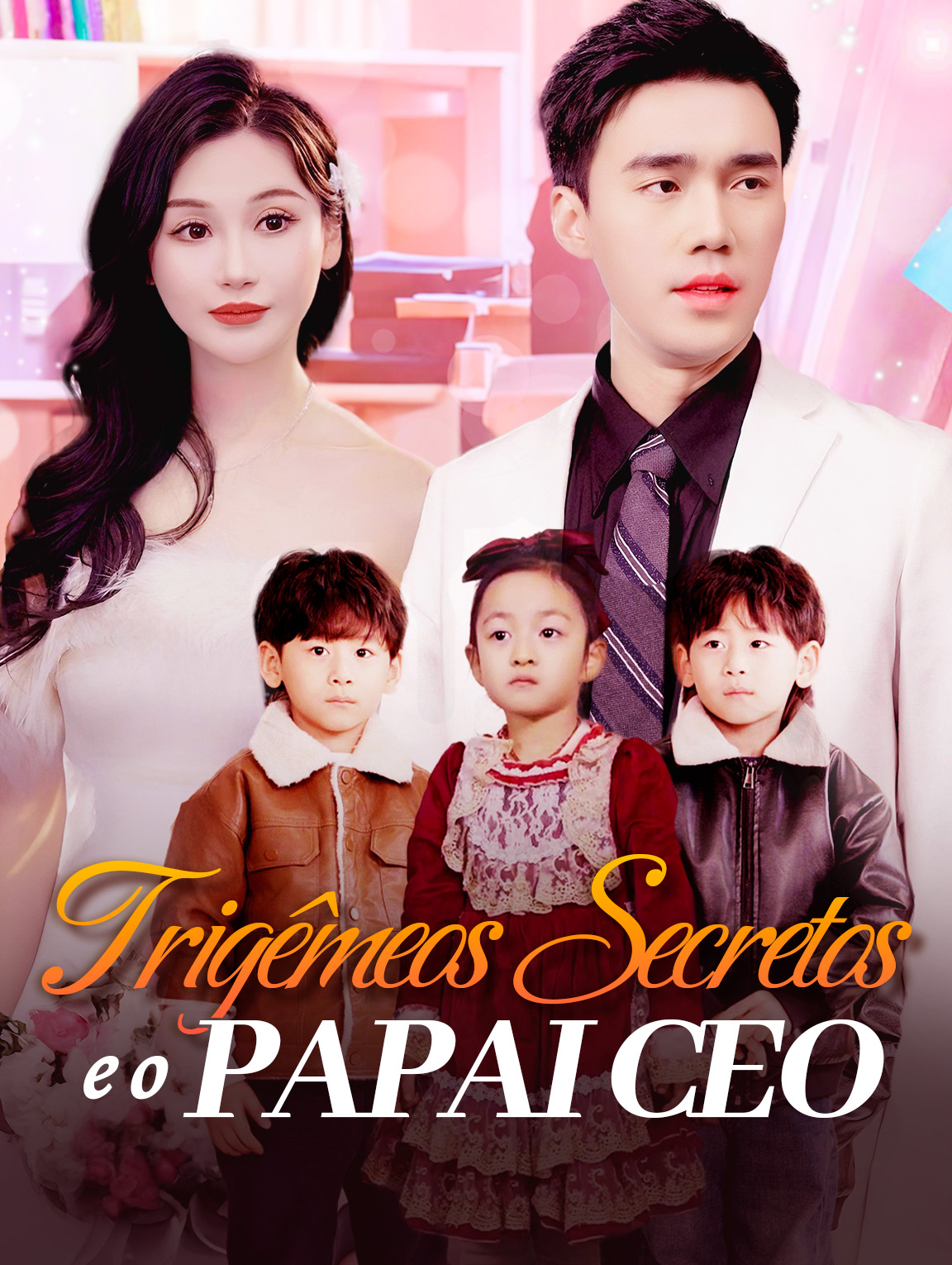 Trigêmeos Secretos e o Papai CEO