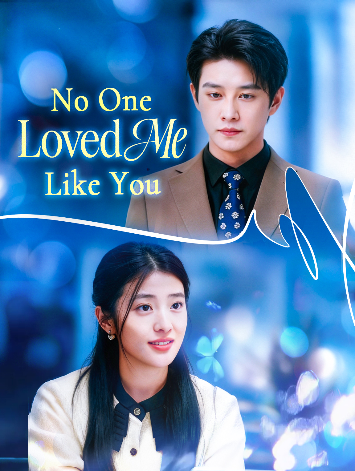 Tak Ada yang Mencintaiku Sepertimu