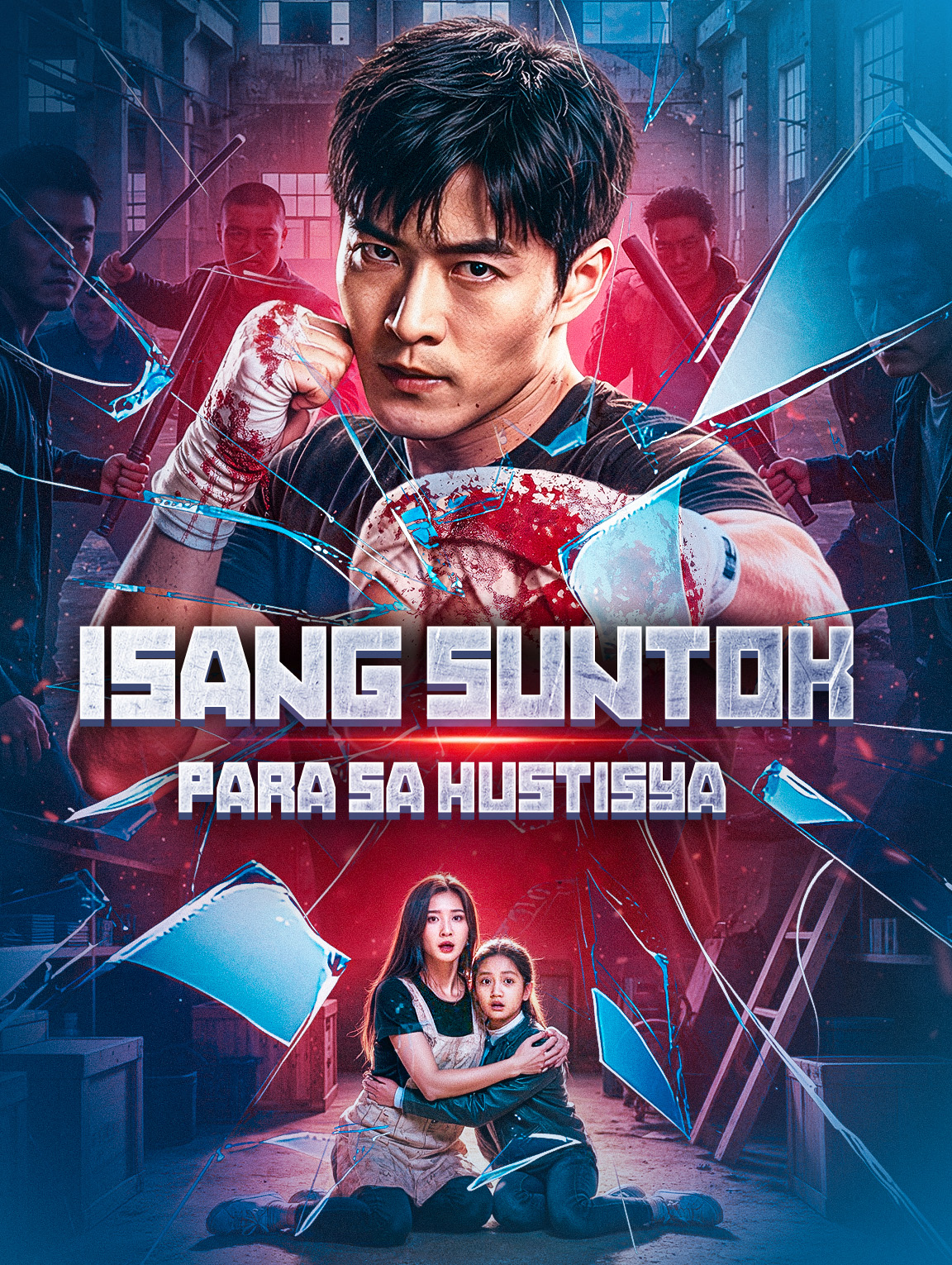 Isang Suntok Para sa Hustisya