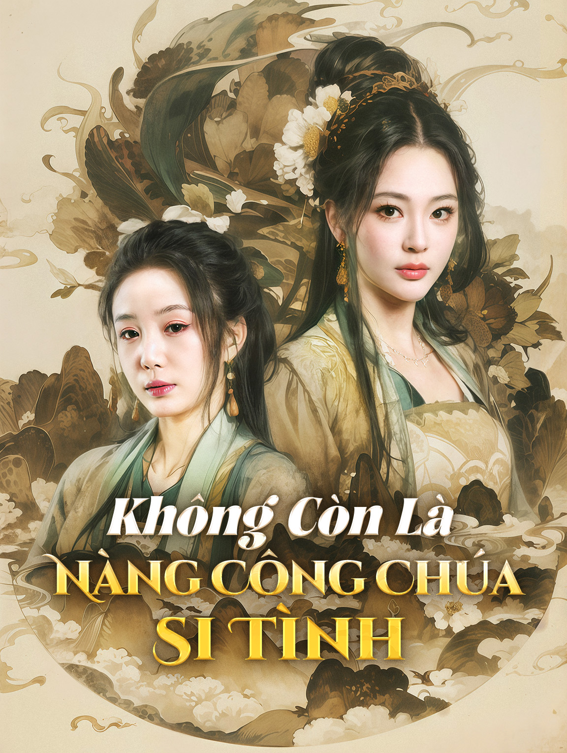 Không Còn Là Nàng Công Chúa Si Tình