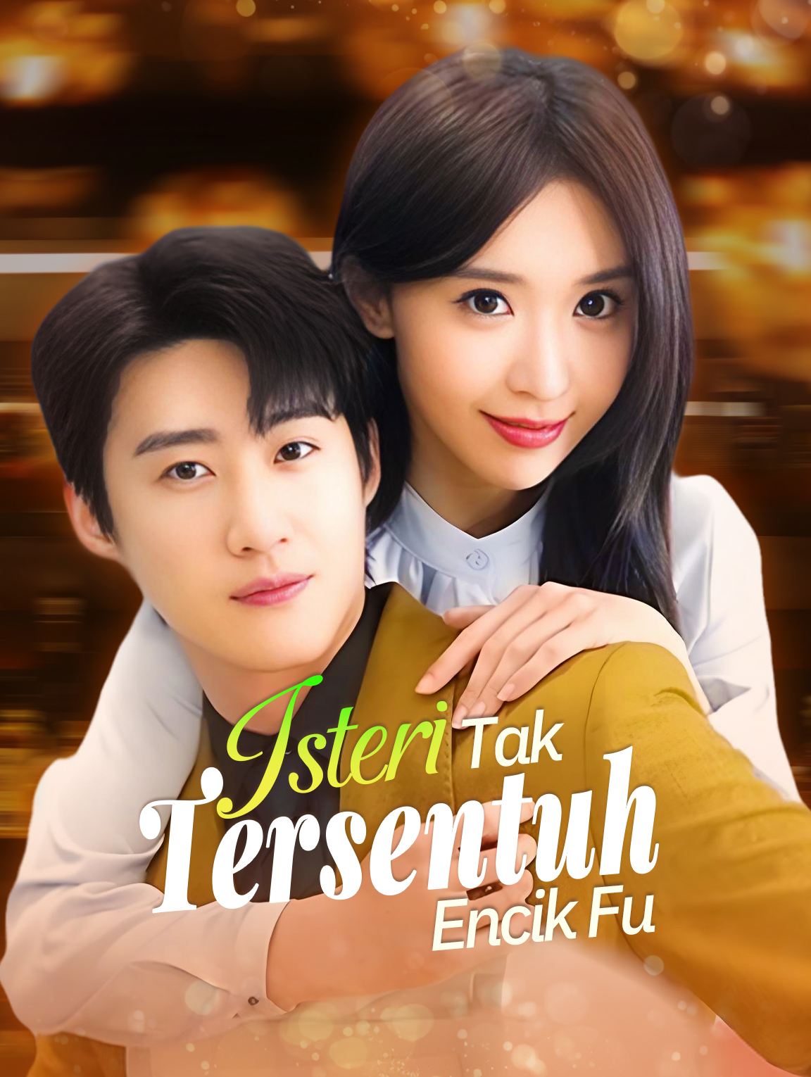 Isteri Tak Tersentuh Encik Fu
