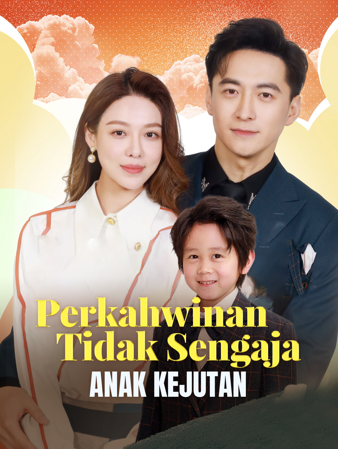 Perkahwinan Tidak Sengaja, Anak Kejutan