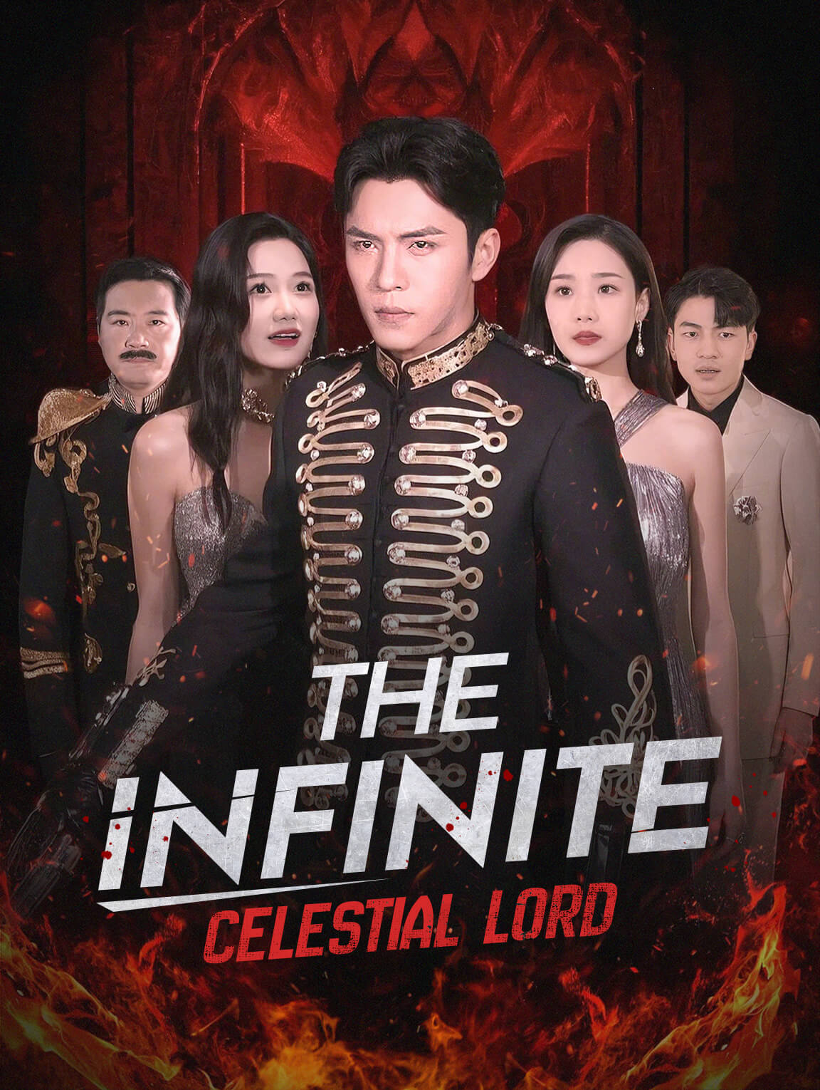 The Infinite Celestial Lord