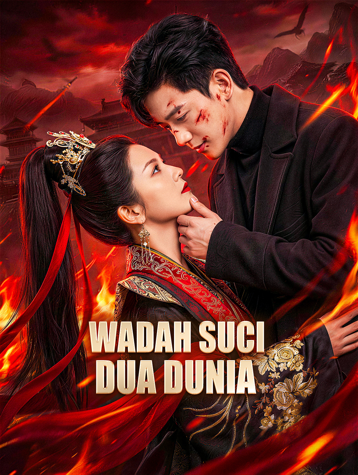 Wadah Suci, Dua Dunia